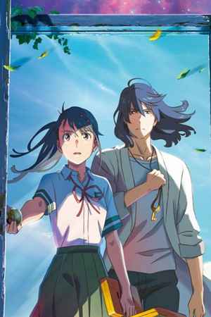 《深海》高清动画视频海报